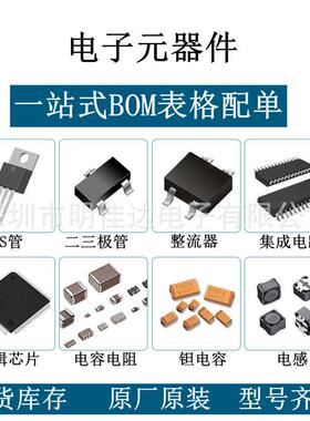 Q16-PFN关MC3H3984CFKR2电源配ENQ电开芯片