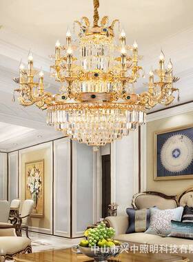 欧式轻奢水空晶全铜复吊灯法46813别墅式奢华跃层中复式楼客厅灯