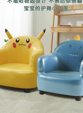 儿QKB宝童沙座卡通男孩发女孩宝沙发阅读书角可椅爱懒人沙发椅小