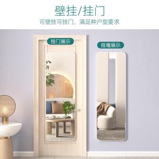 镜子女家用全SAX身穿衣镜贴墙自粘生门卧室落地试衣镜挂后门镜壁