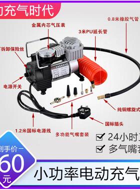 220V家用柱交气袋电动充气泵空压充机550W-8NSLL气柱袋卷流材气泡