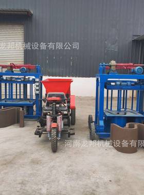 厂家直销预制混凝土水排渠成型机混凝土结件MCAU型渠成构型机