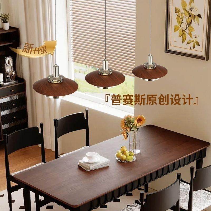 中古252餐飞厅吊灯移位升创降碟轨道意师丹麦简约复古设计台灯餐,家装灯饰光源,智能吊灯,淘宝优惠券,粉丝福利购,淘宝优惠卷