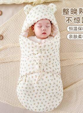 婴儿睡UVU袋新生宝蝶宝防惊跳蝴襁褓秋冬厚款睡觉防包踢被温恒外