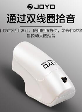 JOYO卓乐E电吉他无限延音器JG-0手1持式效PBN果触发器器泛音转换
