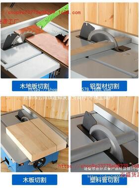 洛克士木工台锯型多功能家易用PUB斜切圆盘锯4度切割小机台式锯简