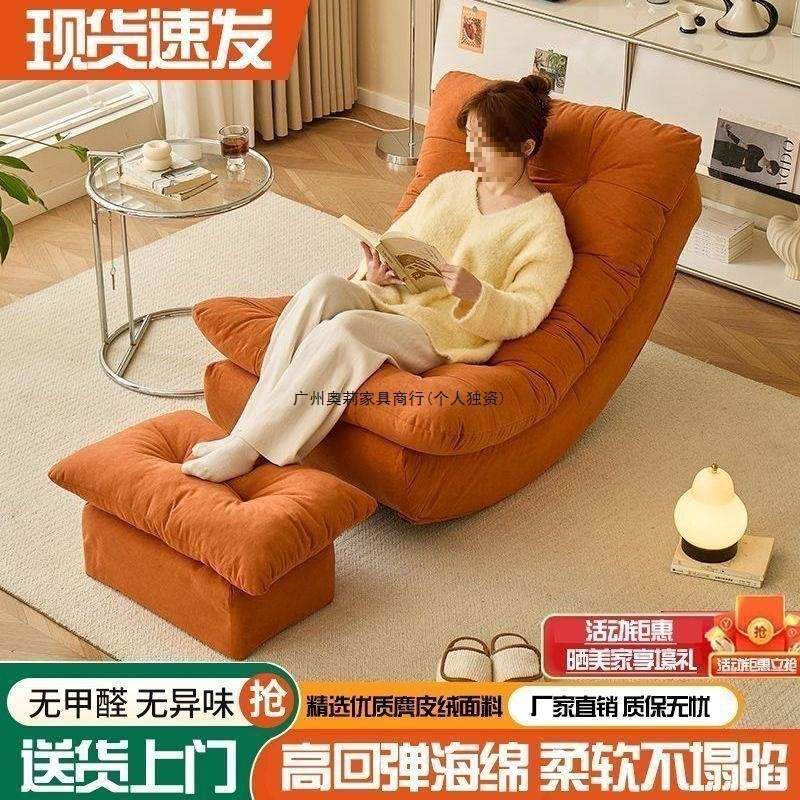 月亮摇摇椅懒人沙发躺椅阳台家用休闲椅子可躺可睡单人沙发窝窝椅