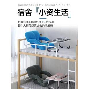 头坐垫卧榻室懒沙发榻szdY6NRJ米宿人舍学生飘窗沙发椅单人看书床