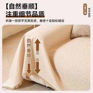 新款棉麻风格沙发巾一整张全盖四季通用防猫抓沙发盖布巾套罩毯垫
