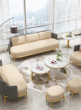 轻奢沙发茶几合小户082101型厅双人沙客发样品房组办公室客接待会
