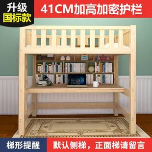 实木高架床单上层省空间儿童成人上铺上床下桌下空下床带书桌衣柜