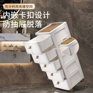 18/25cm夹缝收纳柜抽屉式卫生间储物柜子塑料窄隙厨房多层置物架