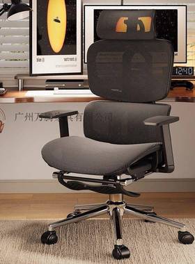 万腾人KDP体工学椅椅护腰电脑椅家用舒适竞久坐电子男生躺可网红