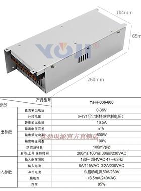 机器人电源机械工业设备V电3源外控0-5V/0-210输出0-50V00VOCR600