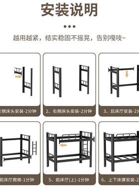 钢制上下床上宿舍学校公铁寓双层型IAG材床工人工子地高低架床下