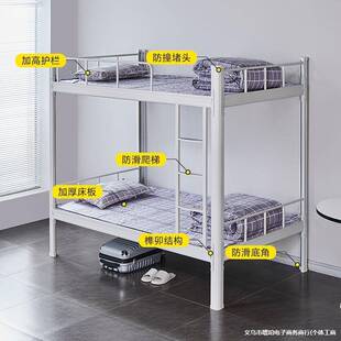 钢制层高床铁床工上下铺员低床学生宿双舍公寓632床单人床加厚钢