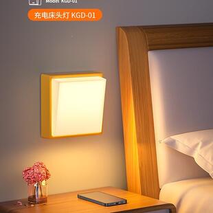 床充电款头夜灯卧室585睡眠灯带开关拍拍灯创意氛小围台灯磁吸小