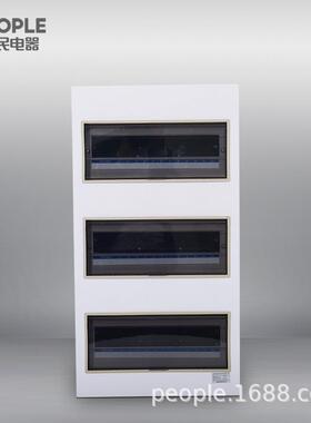 中国人民电器装照明箱RPZ30RDP(Z30明)-15回路(0.8)MRDPZ30家用配