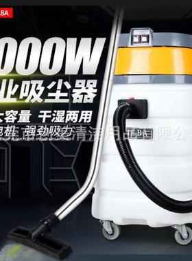 霸B518A工业吸尘器耐酸碱HJG吸水洁机马达双干湿两用F90L