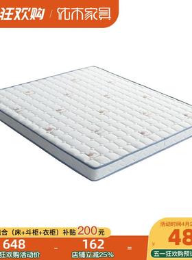 A6L椰棕床1JED.51.8米卧室双人席梦思垫床米垫15c厚m度床垫