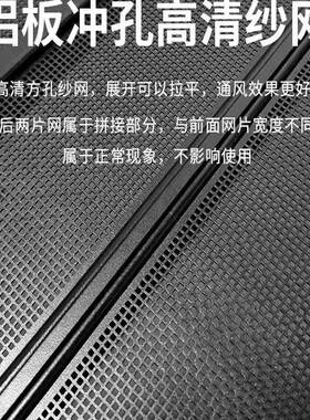 金刚网折叠纱门极门窄平网合金隐GNI形推拉沙防盗带防锁猫狗防老
