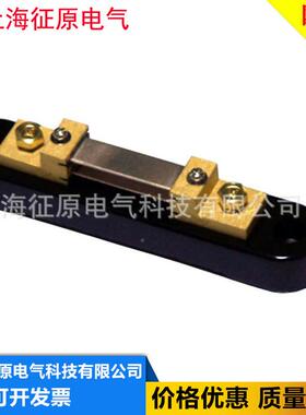 L-2型12A/75v锰铜分流器，分流器F，交直流分m流FL-2型器价0格