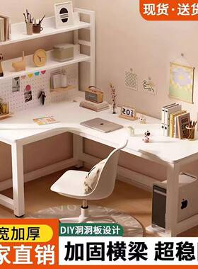 L型转角书体洞NJA洞板书一架拐角电脑桌台式家用办公桌学桌生学习