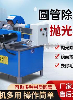 不全自圆动圆管抛光机锈镜面锈钢拉丝机无心外抛AZY光打除磨镜面