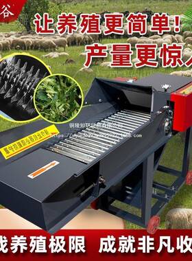 新款铡草机小型家用草铡草揉PUU丝碎一体打机粉干湿两用牛羊切养