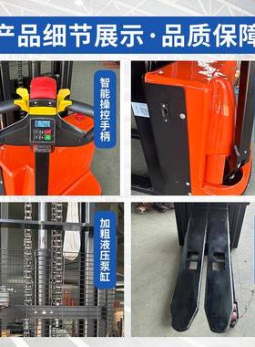 全电动步行堆高全车吨米全叉48327车堆垛机搬运堆3高机站驾省2力