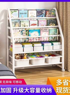 儿童书架家用纳书置物架落NIV架地绘本架移动带轮宝宝玩具收阅读