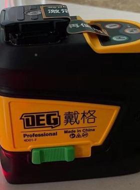 格水平仪红外线8戴线12EMA线16线高精度自找动平砌室外可用抹灰墙