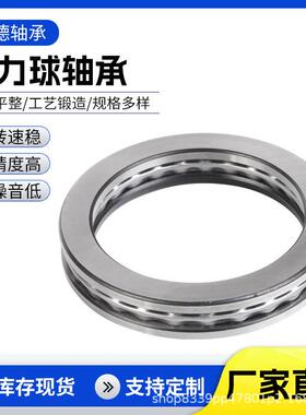 平面推力球承面5114051140M5114451轴14GKA4M平压力推力轴承