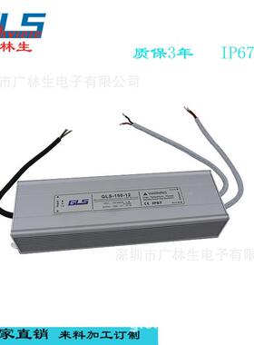 厂家优惠2V4V6A外12V36150W防水电源庭灯LPX院带室开关电源