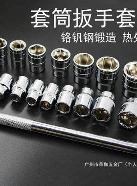 字工具轮胎家用换车枫用多汽修t外六角功筒能套淳LDBK套管扳手套