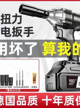 德ZCK国大扭力扳手无刷电锂筒扳手冲击电扳手脚手架子工汽修充套