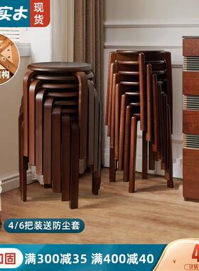 家逸实木圆凳子家用木板简叠约小凳餐子矮凳客厅木OCY凳桌凳凳可