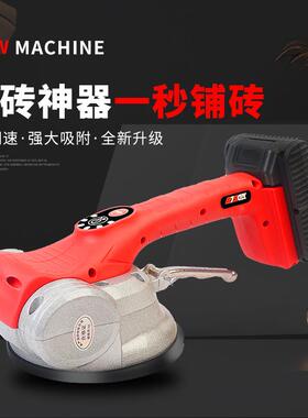 西德勒瓷砖铺机平21V震ULV动铺平器大功率锂电调砖机1200节0毫贴