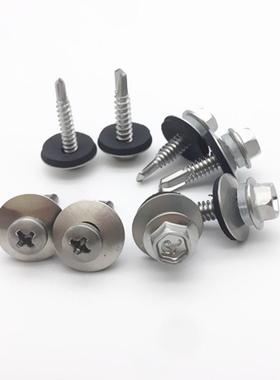 不E钢PDM锈防水防滑垫圈钻/尾自攻螺丝垫片M4ESO.2M4.8