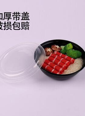 1250ml打包盒圆形带盖外料盒透明商用汤粉面塑寿子司FJO卖高档盘