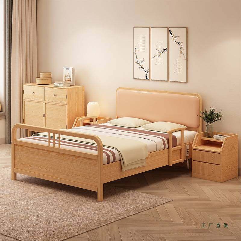 老人遥控床养老院适老化家用单人老年人床实木升降电动护理床