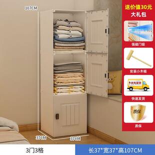 小衣柜租房用宿舍单人卧室家用简组装 塑易料纳衣橱儿童衣BLA服收