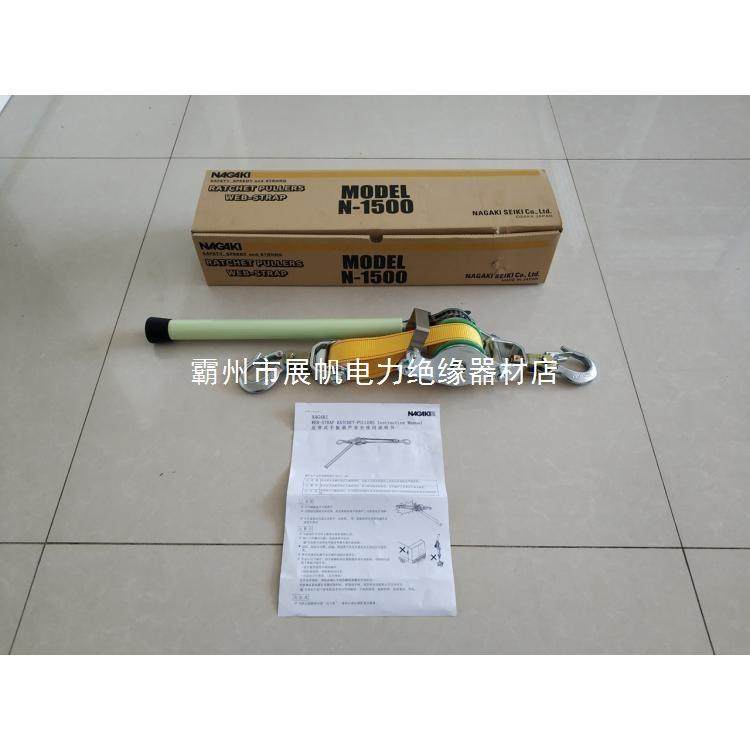 N-ZUG150R绝米钩缘紧线器1NG0K钢丝绳拉紧器.5吨1.3带式双收紧器