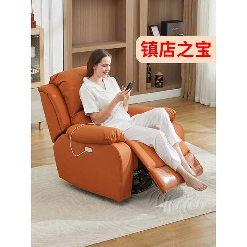 头等懒沙发单电人多功能按摩摇椅电脑美动甲布人艺客厅绢花F9M767