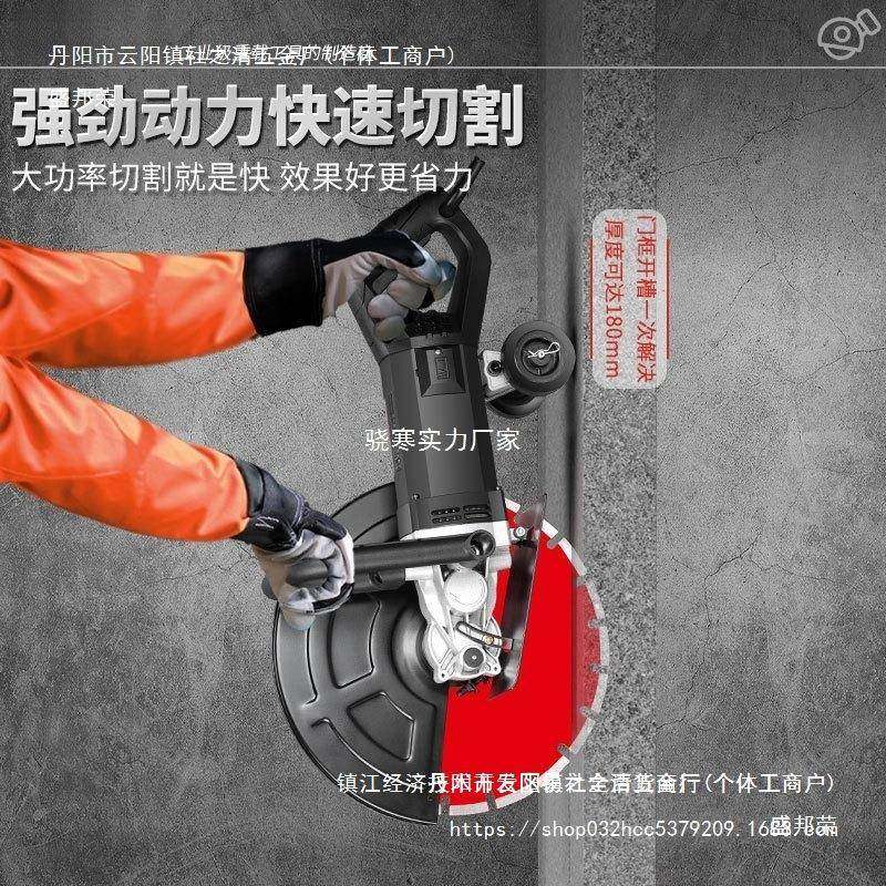 单片RKP开槽机线槽墙壁水泥式凝石土钢筋水混电工材手持切割机,鲜花速递/花卉仿真/绿植园艺,割草机/草坪机,淘宝优惠券,粉丝福利购,淘宝优惠卷