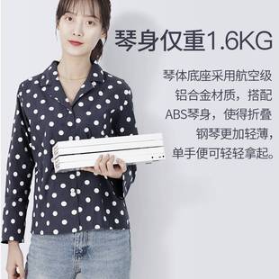 美派折叠钢琴88键盘便携式多功能专业家用初学者户外小乐器