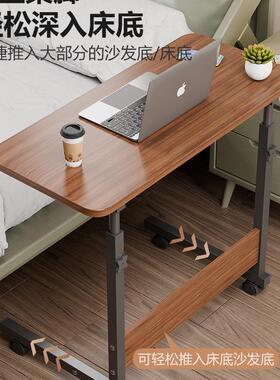 床边桌子移可动宿舍小桌简易电脑桌卧室书家HOQ桌用学生懒人子升