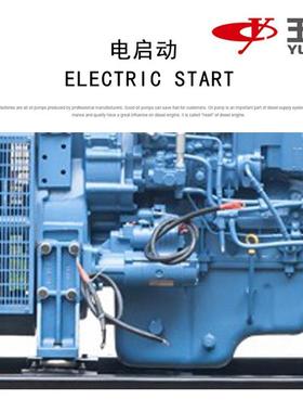 YC14A65-D玉柴01DDJ00KW柴油发电3机组国III排放