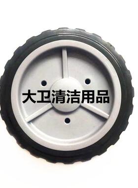 原装白洗云A501/机Q5ALP01洗地行轮机身大走轮承重轮地机轮子配件