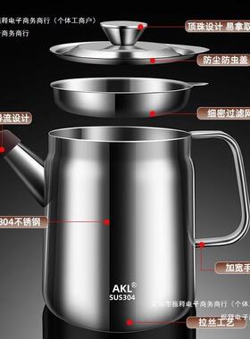 装油瓶储德国0滤油家AL100427滤网大容量滤油用壶带34不锈钢油罐